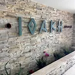 아파트 Ithaki Phinikoudes No. 207 *